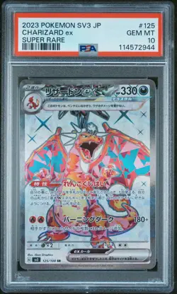 2023 POKEMON JPN SV3-RULER OF THE BLACK FLAME SUPER RARE CHARIZARD EX PSA 10 - Image 1