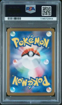 2023 POKEMON JPN SV3-RULER OF THE BLACK FLAME SUPER RARE CHARIZARD EX PSA 10 - Image 2