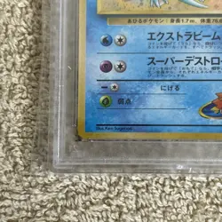 1998 POKEMON JAPANESE GYM #055 MISTY'S GOLDUCK HOLO PSA 10 - Image 2