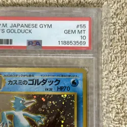 1998 POKEMON JAPANESE GYM #055 MISTY'S GOLDUCK HOLO PSA 10 - Image 4
