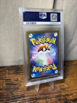 Reshiram ex - 174/086 PSA 10 SV11W White Flare BWR Pokemon - GEM MT - Image 3