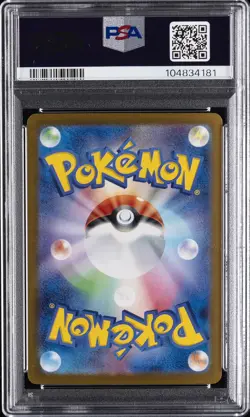 2024 POKEMON JPN SV8A-TERASTAL FEST EX ULTRA RARE #236 PIKACHU EX PSA 10 - Image 2