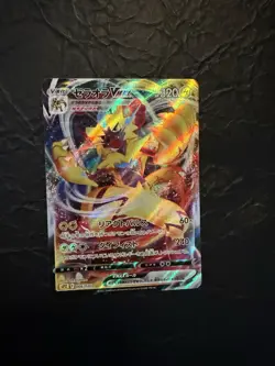 Pokemon 2022 ZERAORA VMAX 006/020 sPZ High Class Deck Full Art Holo Japanese - Image 1
