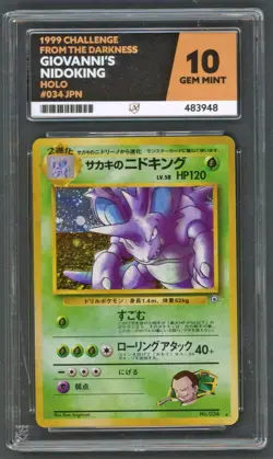 Pokemon Cards - ACE 10 Nidoking 034 - JPN Gym Holo - PSA BGS GEM MINT - Image 1