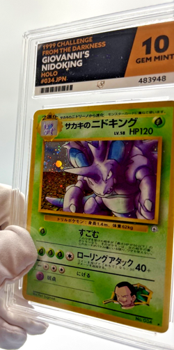 Pokemon Cards - ACE 10 Nidoking 034 - JPN Gym Holo - PSA BGS GEM MINT - Image 5