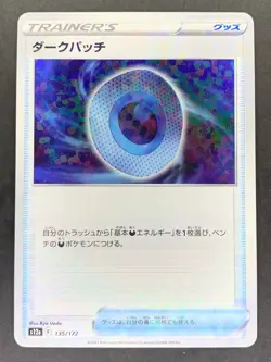 Dark Patch Reverse Holo 135/172 s12a VSTAR Universe Japanese Pokemon Card - Image 1