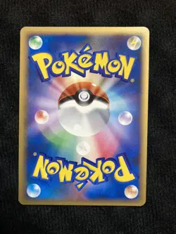 Pokemon TCG Unown R 246 Japanese Card #230605 - Image 2
