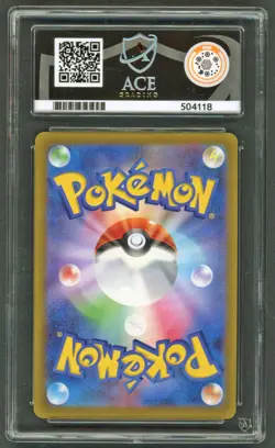 Pokemon Cards - ACE 10 Pikachu 020/M-P - JPN McDonalds Promo Burgerchu - PSA - Image 2