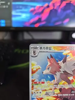 Lycanroc 107/100 AR sv9: Battle Partners Korean Pokemon Card - Image 2