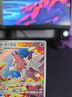 Lycanroc 107/100 AR sv9: Battle Partners Korean Pokemon Card - Image 5
