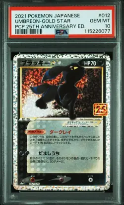 Pokemon TCG Umbreon Gold Star 17/17 PSA 10 Celebrations 25th Anniversary Card - Image 1