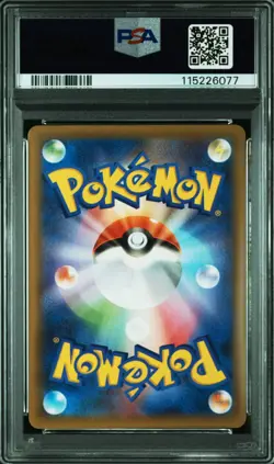Pokemon TCG Umbreon Gold Star 17/17 PSA 10 Celebrations 25th Anniversary Card - Image 2