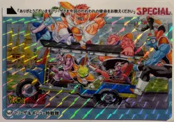 Carte Dragon Ball Carddass Hondan Card 685 DBZ Power Level Super Battle Special - Image 1