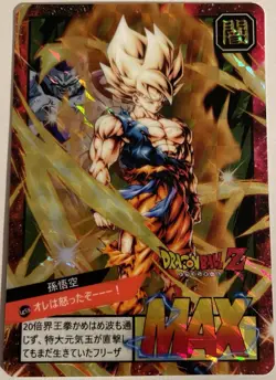 Carte Dragon Ball Z Super Battle Card 700 DBZ Carddass Goku Ssj CCG Japan - Image 1