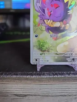 N's Zorua AR 108/100 SV9 Battle Partners - Pokemon Card Korean NM - Image 3
