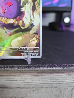 N's Zorua AR 108/100 SV9 Battle Partners - Pokemon Card Korean NM - Image 4