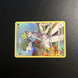 Gallade 244/236 Cosmic Eclipse Pokemon Card Secret Rare Full Art Holo Near Mint - Image 2