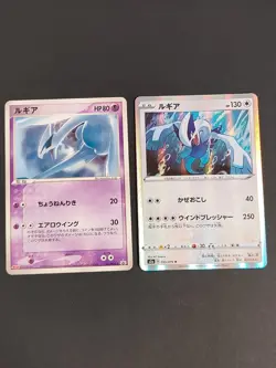 Lugia Japanese Meiji Chocolate Promo 141/PCG-P Pokemon card 055/076 R set eb147 - Image 1