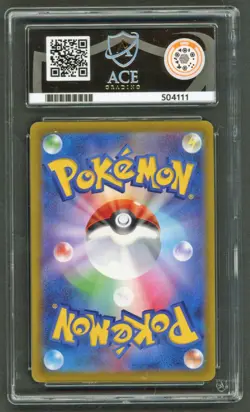 Pokemon Cards - ACE 10 Pikachu 020/M-P - JPN McDonalds Promo Burgerchu - PSA - Image 2