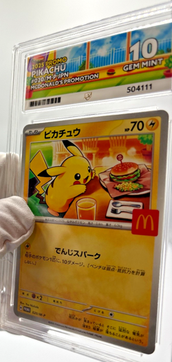 Pokemon Cards - ACE 10 Pikachu 020/M-P - JPN McDonalds Promo Burgerchu - PSA - Image 5