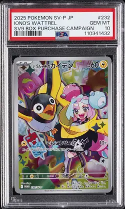 2025 POKEMON JAPANESE SV-P PROMO BATTLE PARTNERS BOX #232 IONO'S WATTREL PSA 10 - Image 1