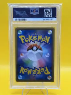 PSA 10 GEM MINT Charizard VMAX #002 JPN - 2020 Pokemon SWSH Starter Set - Image 2
