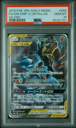 Pokemon TCG Garchomp & Giratina GX 060/054 PSA 10 SM10a GG End Japanese Tag Team - Image 1