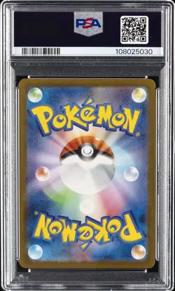2023 POKEMON JAPANESE SV-P PROMO #098 DETECTIVE PIKACHU PSA 10 - Image 2