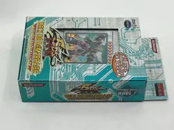 Yu-Gi-Oh! Deck de demarrage l'Outil du duelliste, FR, 1ere edition, scelle - Image 4