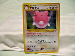 JAPANESE POKEMON NEO REVELATION BLISSEY HOLO/FOIL CARD-#242-NEAR MINT CONDITION! - Image 1