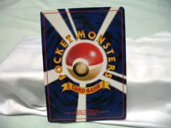 JAPANESE POKEMON NEO REVELATION BLISSEY HOLO/FOIL CARD-#242-NEAR MINT CONDITION! - Image 2