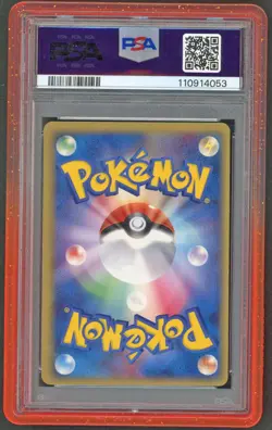 Pokemon Cards - PSA 8 Gold Star Gyarados 1st Edition 008/052 JPN Holon Phantoms - Image 2