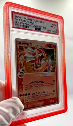 Pokemon Cards - PSA 8 Gold Star Gyarados 1st Edition 008/052 JPN Holon Phantoms - Image 3