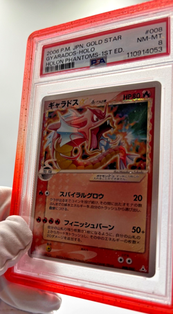 Pokemon Cards - PSA 8 Gold Star Gyarados 1st Edition 008/052 JPN Holon Phantoms - Image 5