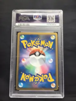 Pokemon Cards: 2010 Pikachu World Collection Spanish Pikachu PSA 9 - Image 4