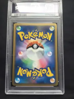 Pokemon Cards: 2010 Pikachu World Collection Spanish Pikachu PSA 9 - Image 5