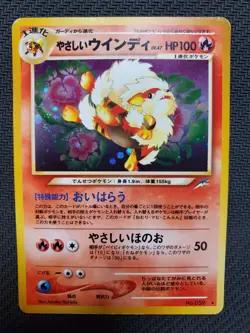 Light Arcanine Holo Card #59 Neo Destiny Japanese Moderately Played Pokemon TCG - Image 1
