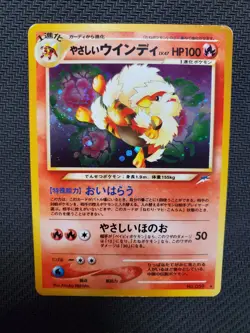 Light Arcanine Holo Card #59 Neo Destiny Japanese Moderately Played Pokemon TCG - Image 2