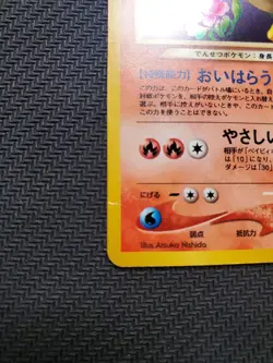 Light Arcanine Holo Card #59 Neo Destiny Japanese Moderately Played Pokemon TCG - Image 3