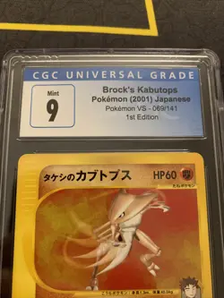 Brock’s Kabutops 069/141 CGC 9 -Graded VS Pokemon Card- 1st Edition MINT PSA - Image 4