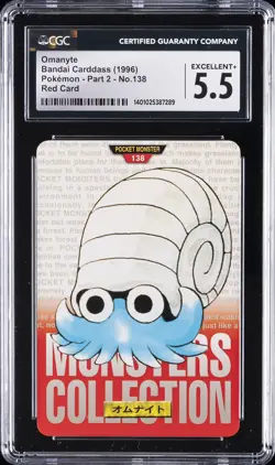 1996 BANDAI CARDDASS POKEMON - PART 2, RED CARD #NO. 138 OMANYTE CGC 5.5 - Image 1