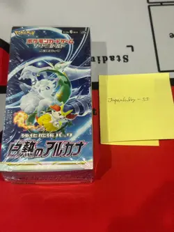 Pokemon Card Game Sword & Shield Booster Box Incandescent Arcana s11a sealed 4521329365480 - Image 2