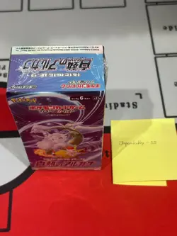Pokemon Card Game Sword & Shield Booster Box Incandescent Arcana s11a sealed 4521329365480 - Image 3