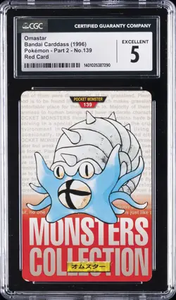 1996 BANDAI CARDDASS POKEMON - PART 2, RED CARD #NO. 139 OMASTAR CGC 5 - Image 1