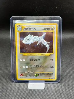 Steelix No.208 Neo Genesis Set Rare Holo Pokemon Japanese Card Vintage LP - Image 1