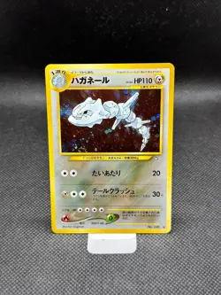 Steelix No.208 Neo Genesis Set Rare Holo Pokemon Japanese Card Vintage LP - Image 2