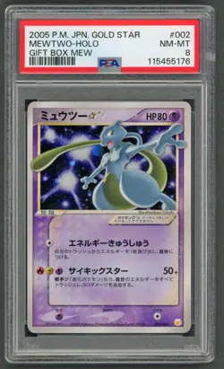 Pokemon Cards - PSA 8 Gold Star Mewtwo 002/002 - JPN Mew Gift Box Holo - Image 1