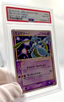 Pokemon Cards - PSA 8 Gold Star Mewtwo 002/002 - JPN Mew Gift Box Holo - Image 3