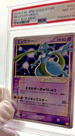 Pokemon Cards - PSA 8 Gold Star Mewtwo 002/002 - JPN Mew Gift Box Holo - Image 5