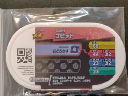 Golurk Golett Mezastar Pokemon Card Japanese Tag Tip Free Shipping Nintendo - Image 3